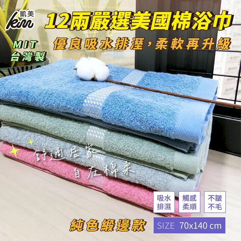 台灣製 良田客廚 魔吸開纖居家擦拭布 2入 擦拭布 擦拭巾 魔吸抹布 無痕抹布 大掃除抹布 超吸水抹布 抹布 歷史價格詳細信息