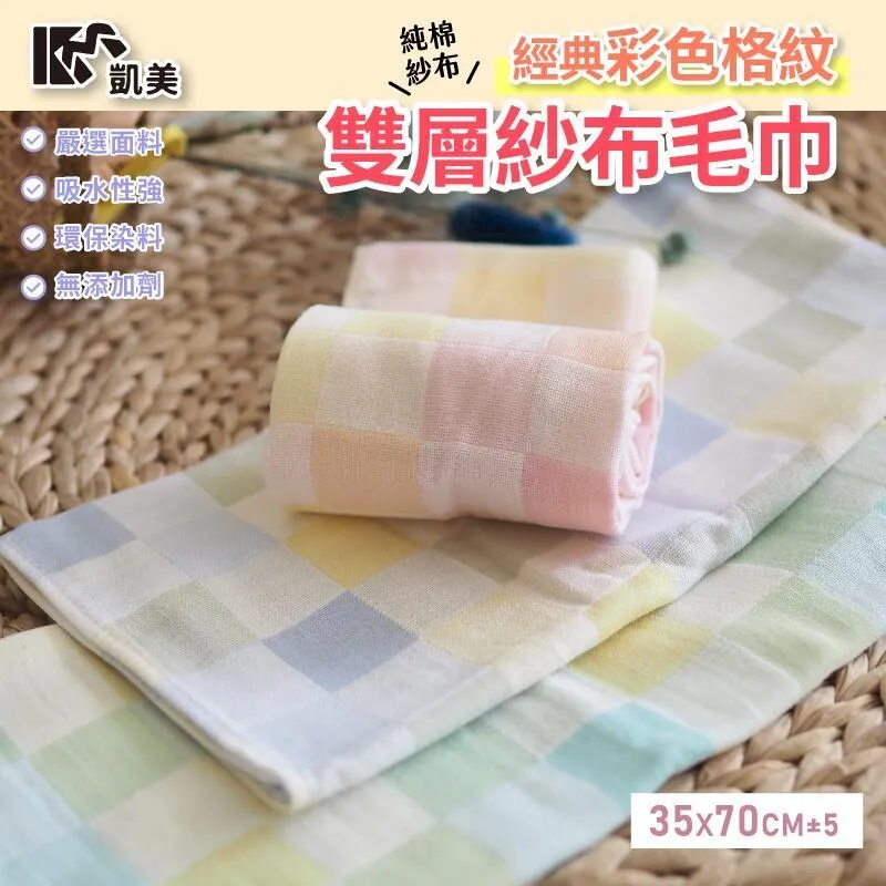 條紋雙層純棉嬰兒出生型睡袋 歷史價格詳細信息