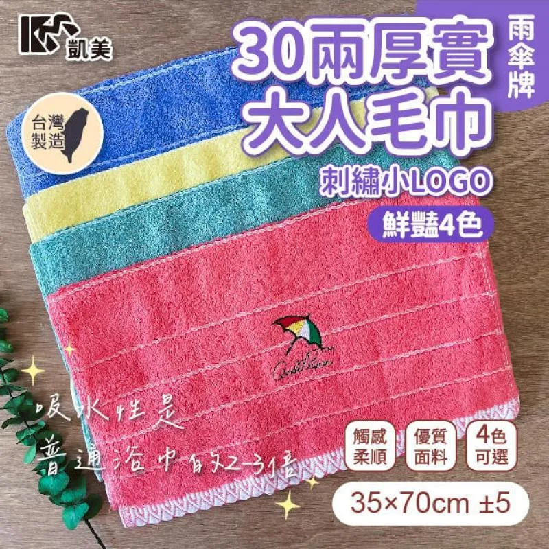 (30入組) 台製30mL茶色 玻璃分裝瓶/噴霧瓶 歷史價格詳細信息
