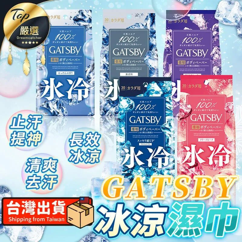 日本原裝 GATSBY 吸油面紙 70張入 強力吸油面紙 蜜粉式吸油面紙 臉部吸油紙 吸油紙 超強力吸油面紙 歷史價格詳細信息