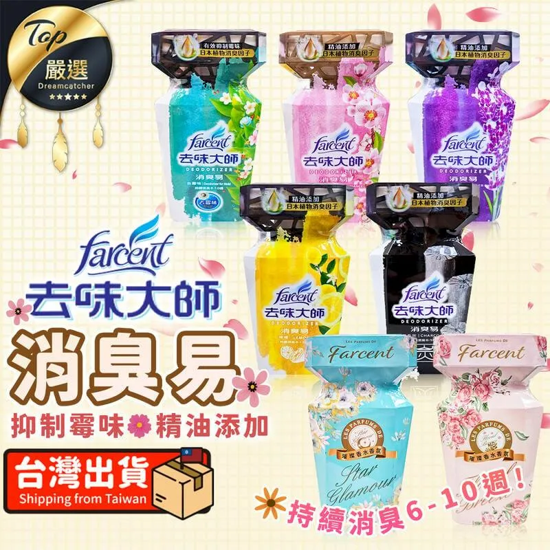 除臭大師~除狗貓尿臭(抗菌檢測+國泰產物險)5000ml補充+500ml噴瓶 四級氨臭味滾/依鈦 貓狗通用 歷史價格詳細信息