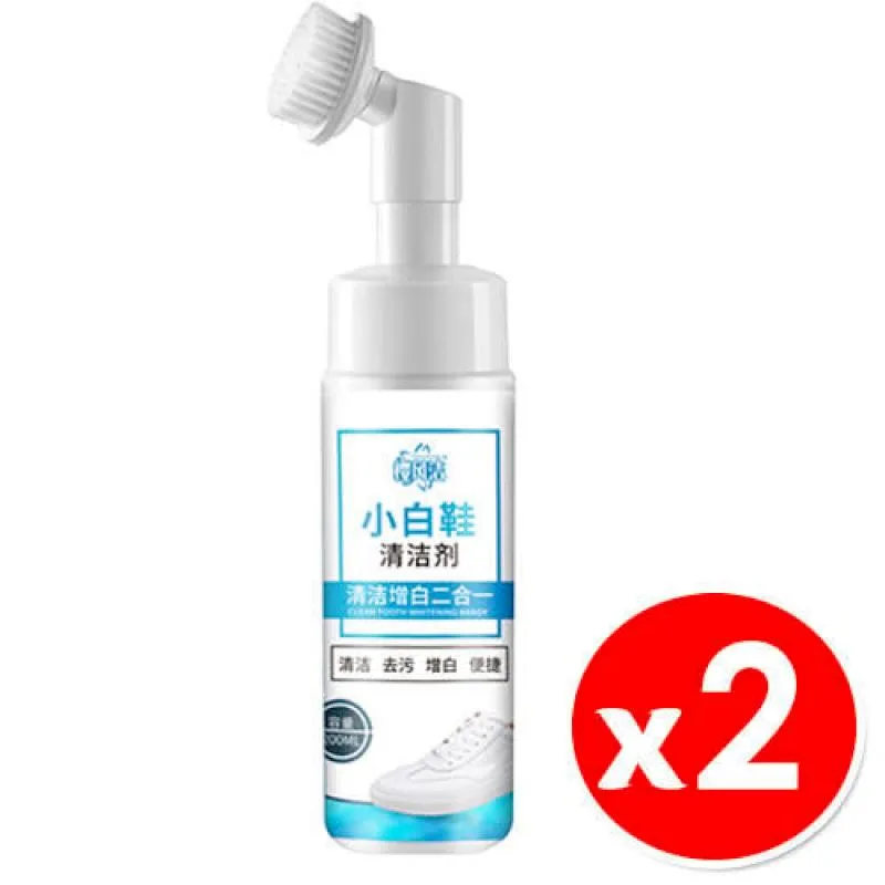【白鞋清潔劑  - 2入】 小白鞋 去汙 清潔 擦鞋劑 清潔劑刷 去黃 增白洗白去汙 歷史價格詳細信息