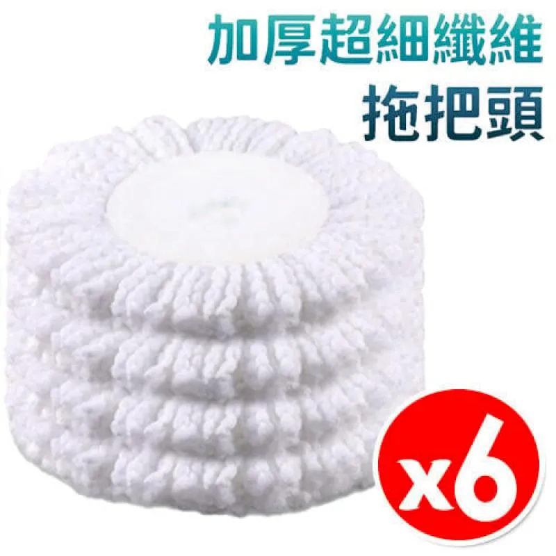 拖把布 拖把替換布 拖把布頭 布盤 適用好?神拖 umop多款旋轉拖把 拖把布盤下壓式 手壓式腳踩式拖把布盤 拖把頭 歷史價格詳細信息