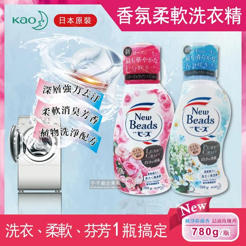Kao 花王 植萃弱酸洗髮精/潤髮乳 750ml 涼感控油/保濕去屑/酷爽去屑/長效潔味/滋養健髮 六款可選大樹 歷史價格詳細信息