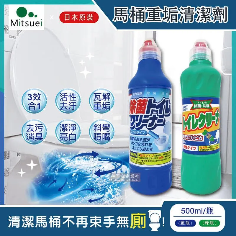 Mitsuei美淨易 浴廁除黴專用洗劑 400ml【Donki日本唐吉訶德】 歷史價格詳細信息
