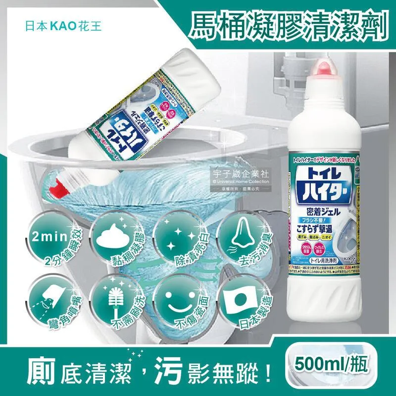 Kao 馬桶消臭清潔噴霧泡 (優雅玫瑰/柑橘薄荷) 380ml 歷史價格詳細信息