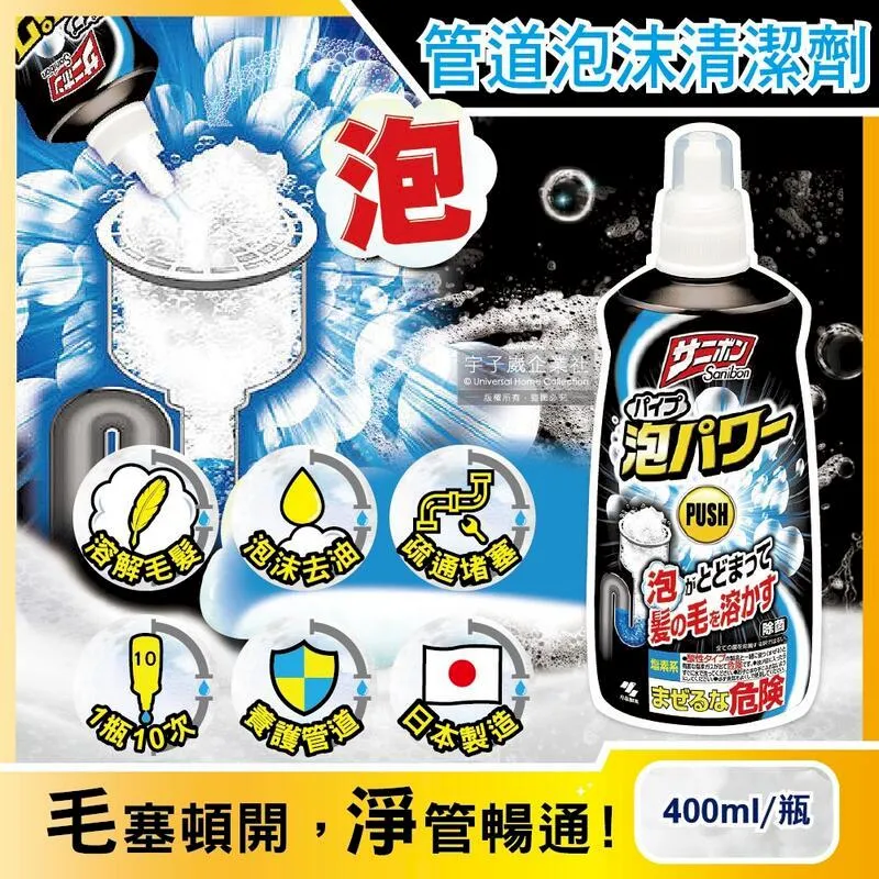 日本 小林製藥 泡沫水管清潔疏通劑400ml 歷史價格詳細信息