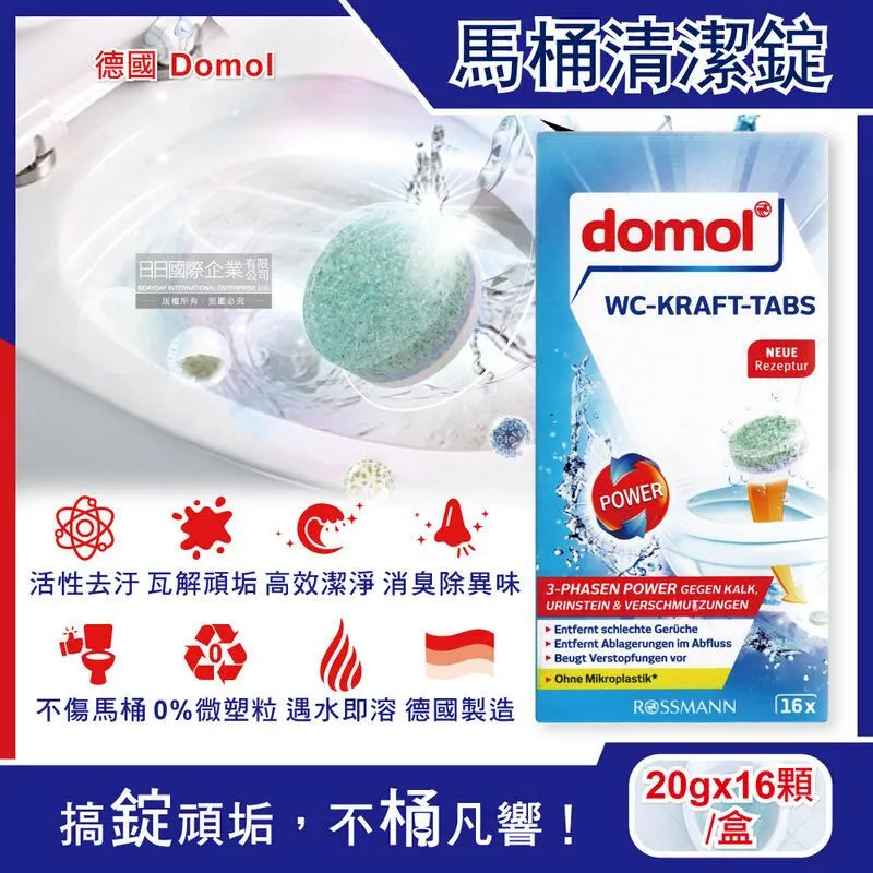 德國ROSSMANN domol-洗碗機專用洗碗清潔錠60顆/新藍盒 歷史價格詳細信息