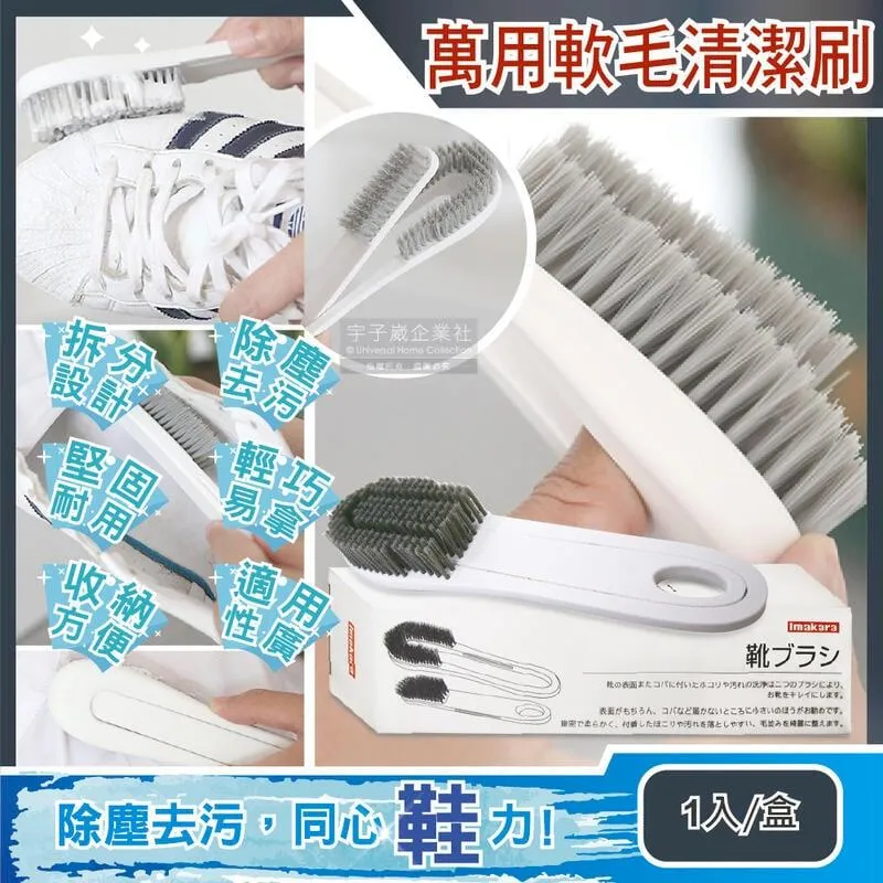 【日本Imakara】桌角用矽膠防撞角防護墊(4個/盒)-3盒組 歷史價格詳細信息