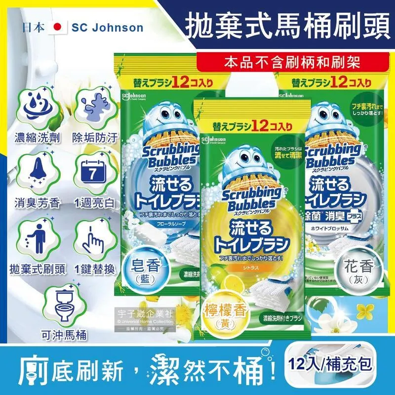 和式馬桶刷 歷史價格詳細信息