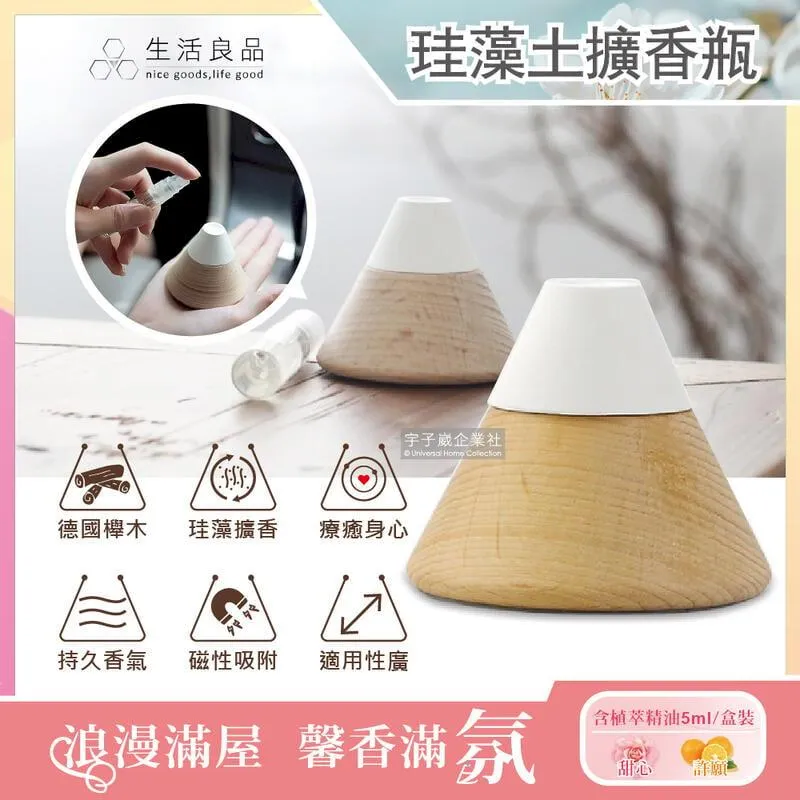 (5入)生活良品-頂級珪藻土速乾超吸水防霉乾爽腳踏地墊-M尺寸 歷史價格詳細信息