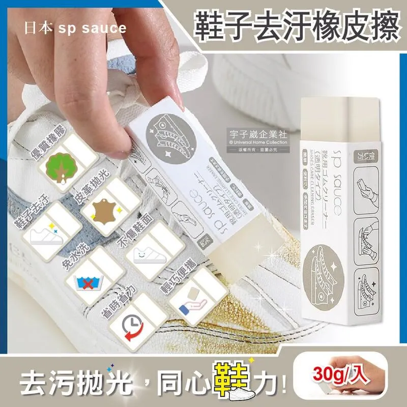 日本SP SAUCE水果專用手持式雙層瀝水籃4色8件組 歷史價格詳細信息