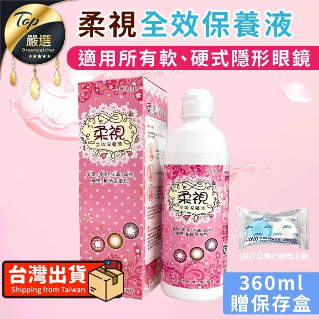 300ml柔媄極美絲彈滑護卷素彈力素亮閃精華水蠟保濕修復軟定型 歷史價格詳細信息