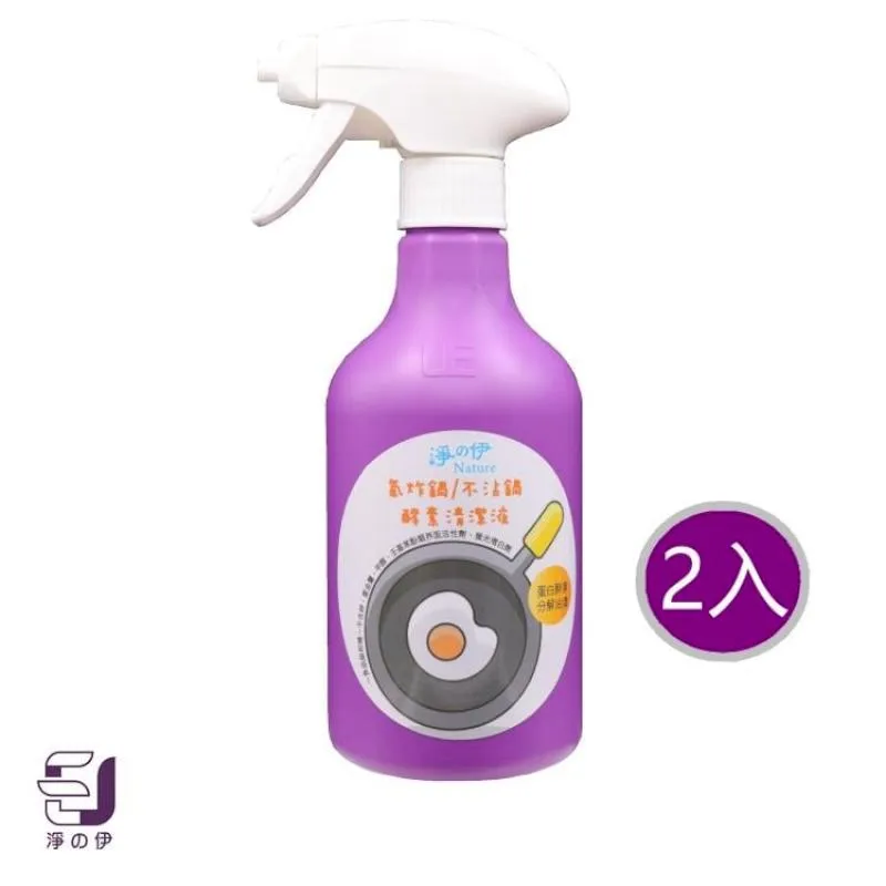 【淨伊】爐具清潔劑(除油劑廚房清潔劑)500ml *2入 歷史價格詳細信息