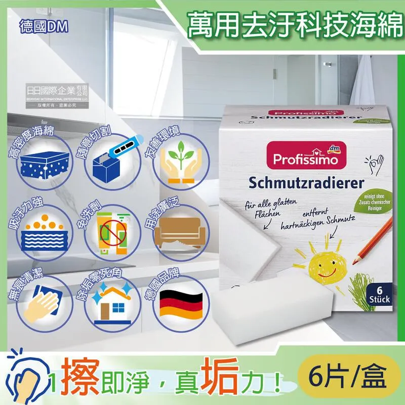 德國 Profissimo 不銹鋼羊毛皂刷 10入/盒 歷史價格詳細信息