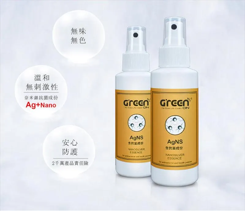 歐娜西斯奈米銀抗菌精華 120ml (10入組) 歷史價格詳細信息