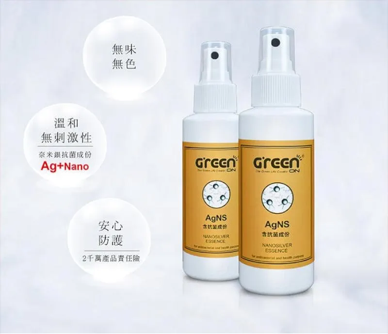 歐娜西斯奈米銀抗菌精華 120ml (10入組) 歷史價格詳細信息