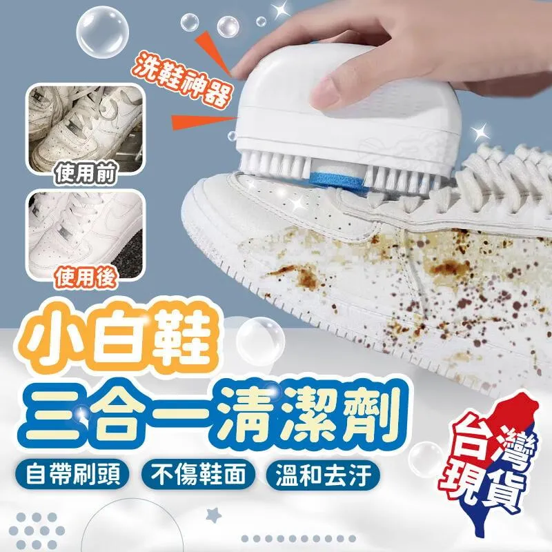 洗鞋晾鞋專用袋 歷史價格詳細信息