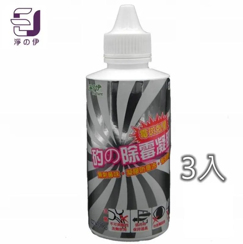 【淨伊】爐具清潔劑(除油劑廚房清潔劑)500ml *2入 歷史價格詳細信息
