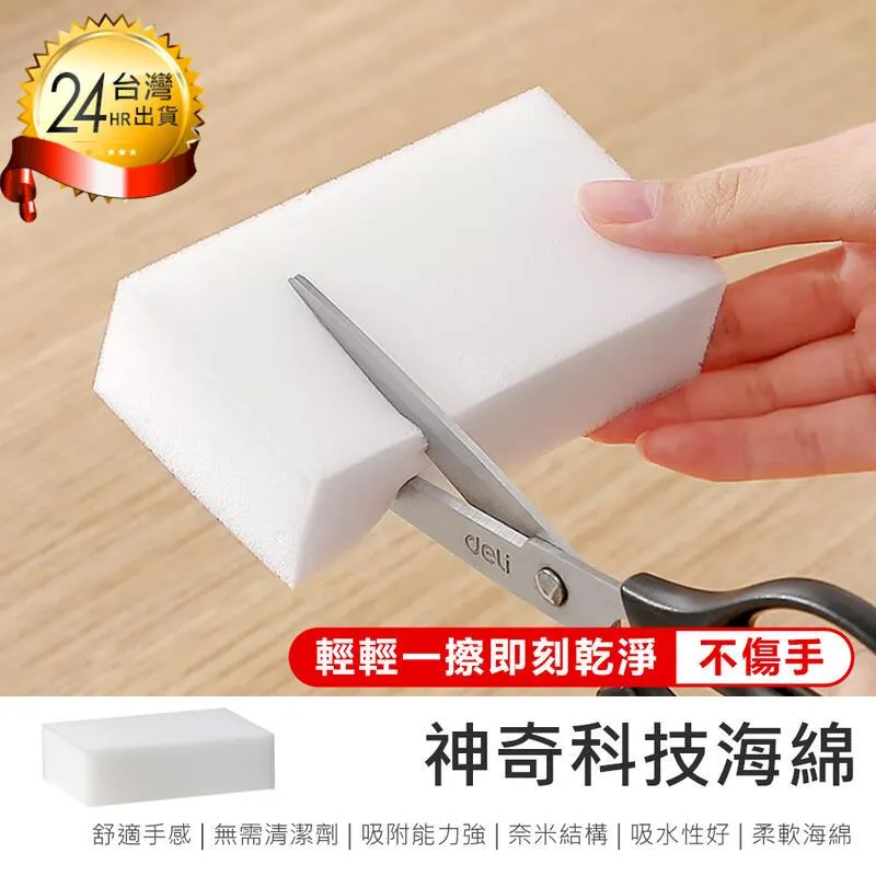 海神奇 鹼環保洗衣粉1.5kg 歷史價格詳細信息