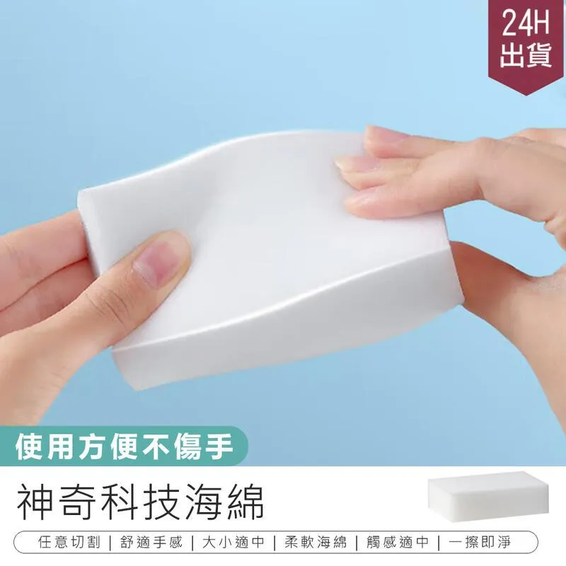 海神奇 鹼環保洗衣粉1.5kg 歷史價格詳細信息