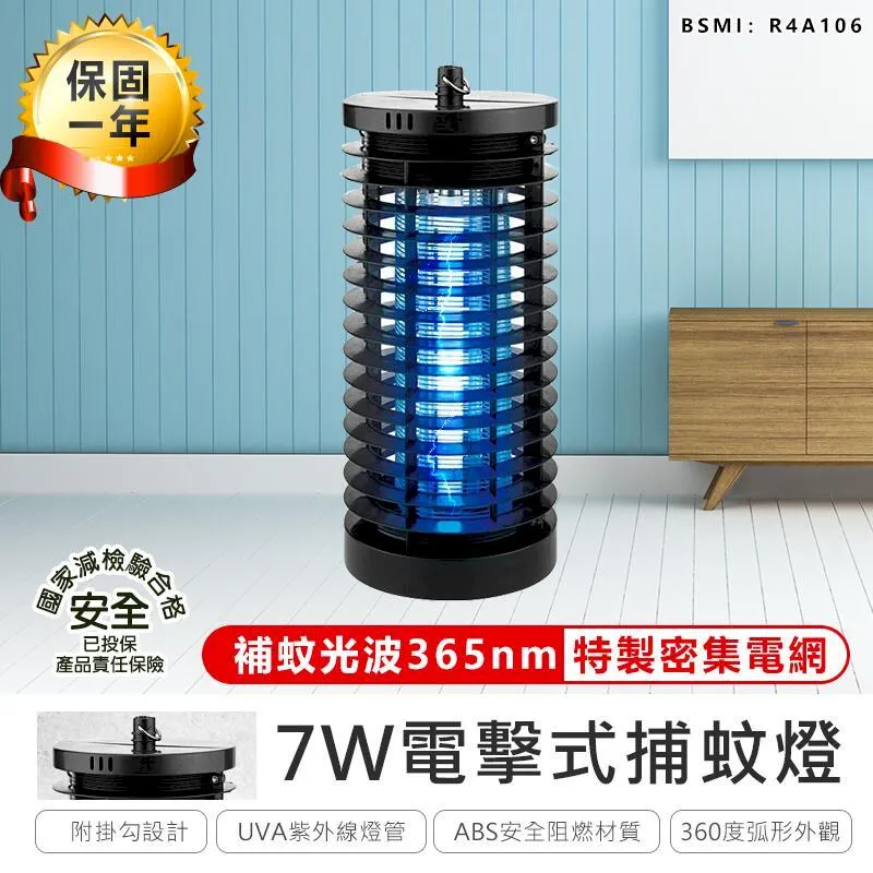 【KINYO】電擊式捕蚊燈(9630KL) 歷史價格詳細信息