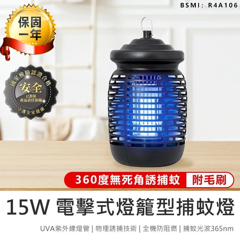 【KINYO】15W電擊式UVA燈管捕蚊器/補蚊燈(KL-9110)誘蚊-吸入-電擊 歷史價格詳細信息