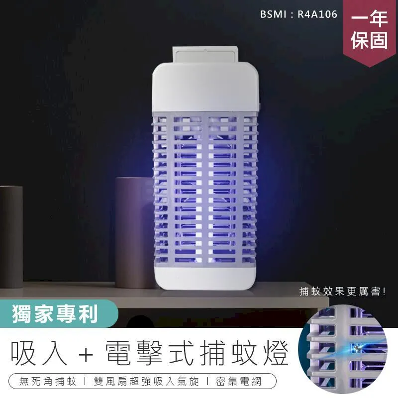 【KINYO】電擊+吸入式捕蚊燈USB滅蚊燈(KL-5838)誘蚊-吸入-電擊 歷史價格詳細信息