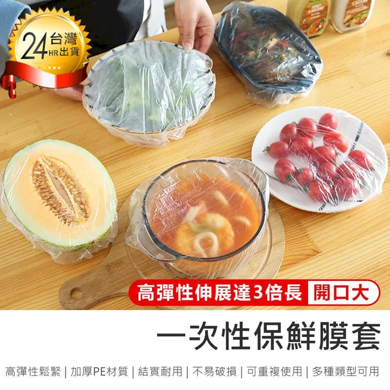 一次性保鮮膜套 浴帽 拋棄式浴帽 鬆緊浴帽 洗頭帽 沐浴帽 防潑水帽 保鮮膜 保鮮袋 防塵 防水 歷史價格詳細信息