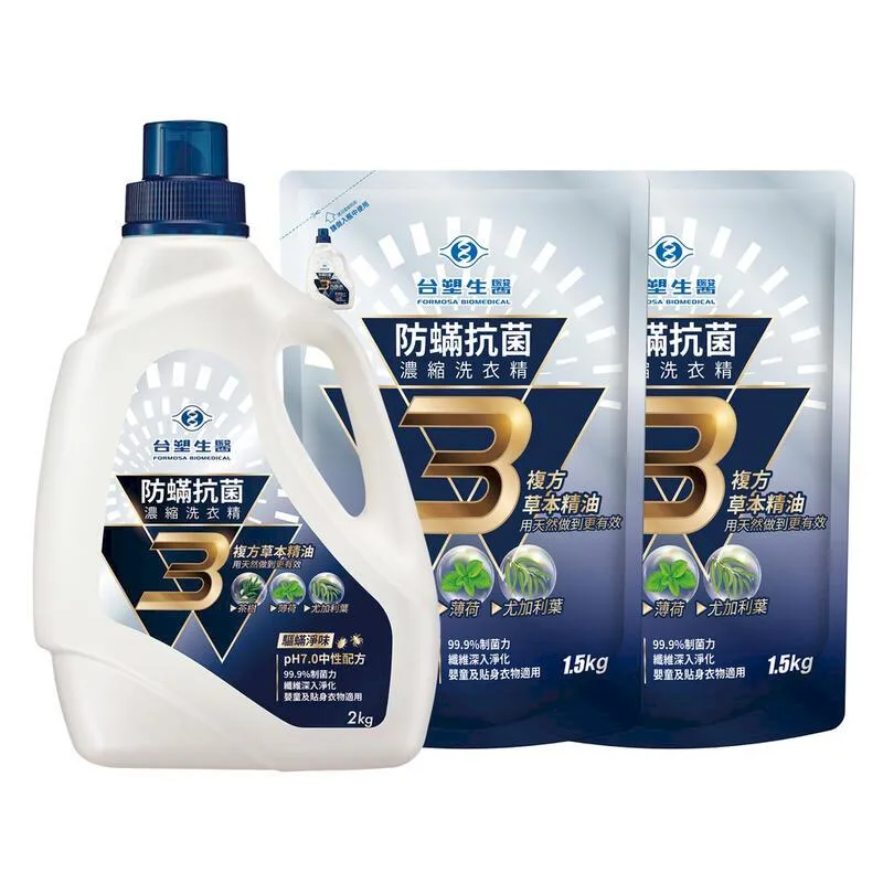 台塑生醫 BioLead 抗病毒 濃縮 洗衣精  1kg 補充包 歷史價格詳細信息