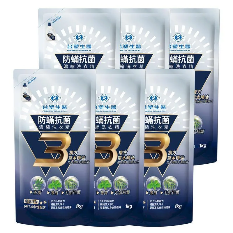 台塑生醫 防蹣抗菌濃縮洗衣精補充包 1kgX 15包 歷史價格詳細信息