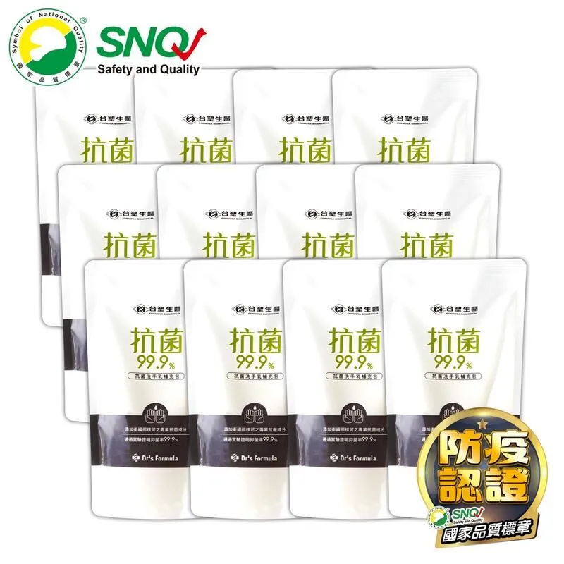 台塑生醫 抗菌洗手乳400cc(12瓶)特價!! 歷史價格詳細信息