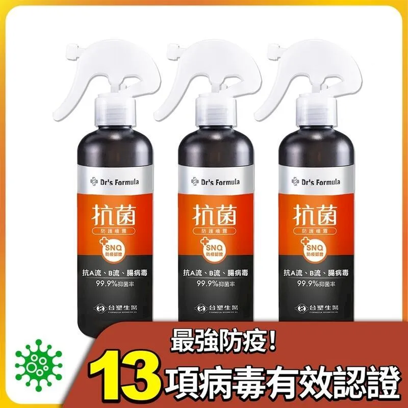 Dr's Formula抗菌防護噴霧255g 歷史價格詳細信息