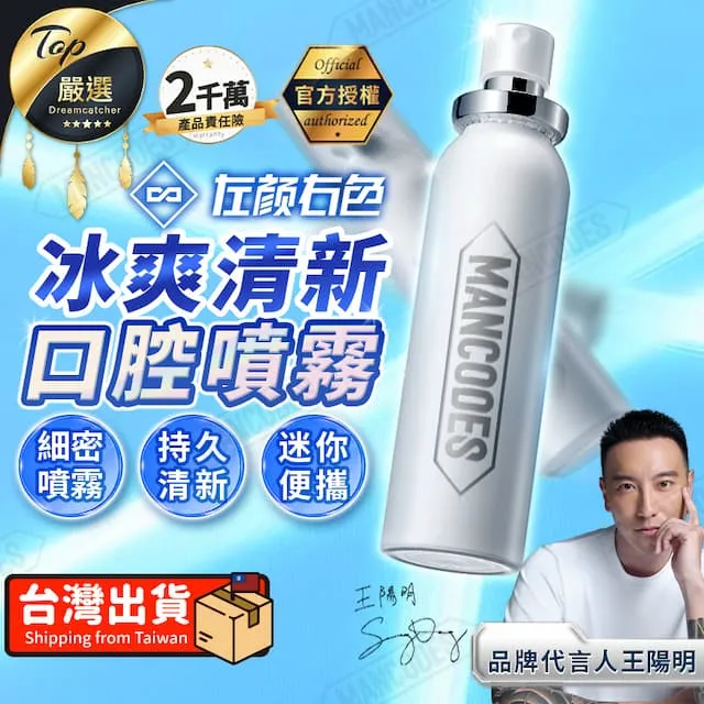 《左顏右色》冰爽亮潔牙粉【50g】(清新口氣/官方授權) 歷史價格詳細信息