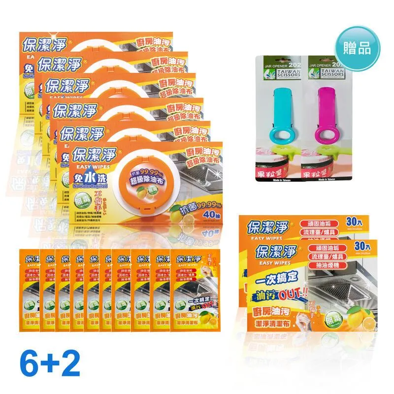 [贈10隨身包]牙得安牙粉/康齒速牙粉 (琺瑯潔白/牙齦保健) 贈10隨身包 歷史價格詳細信息