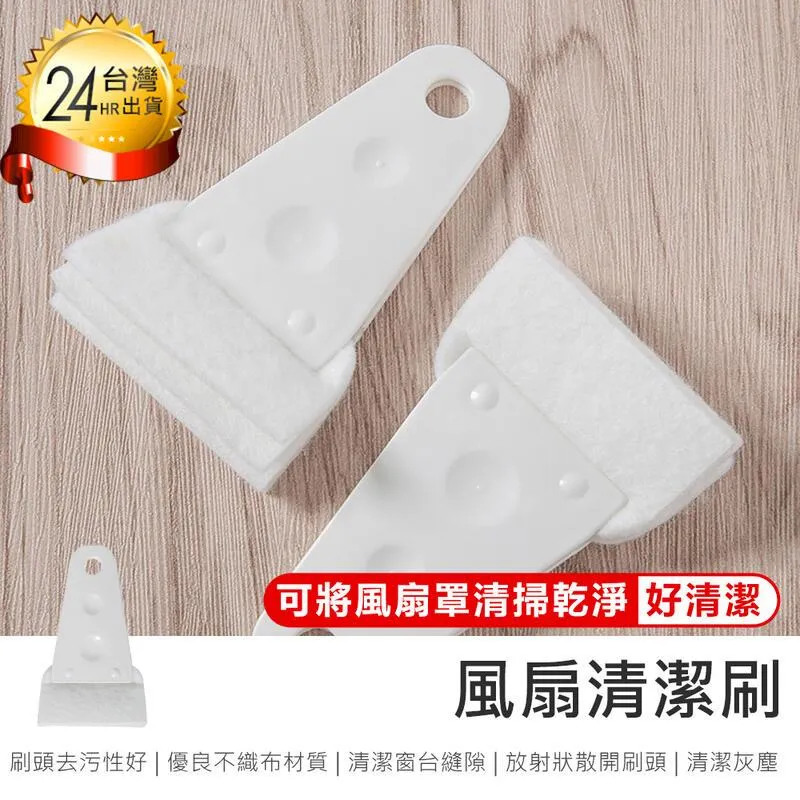 【縫隙清潔3入組】冷氣空調縫隙清潔刷 附贈硬毛尾刷 強力清潔卡縫污垢 歷史價格詳細信息