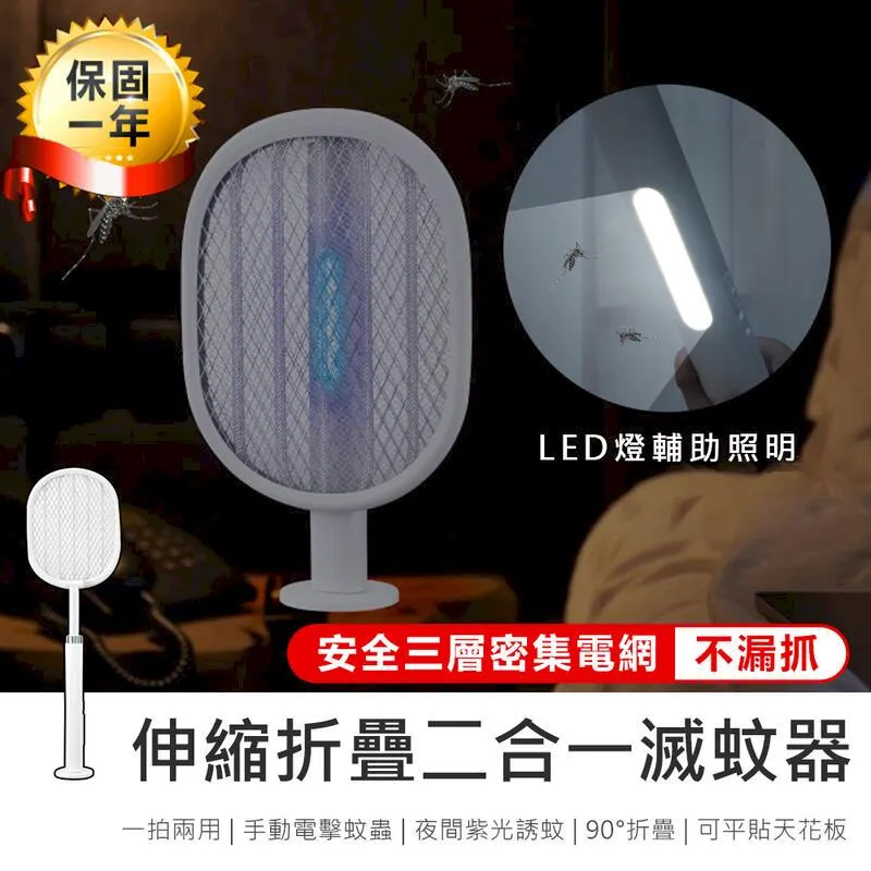 【KINYO】伸縮沖牙機 隨身攜帶型潔牙器 USB充電沖齒機 脈衝洗牙器 歷史價格詳細信息