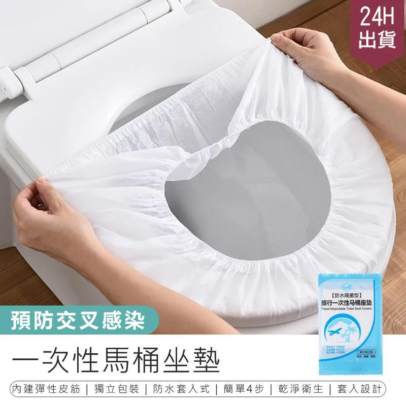 一次性馬桶墊-50片 歷史價格詳細信息