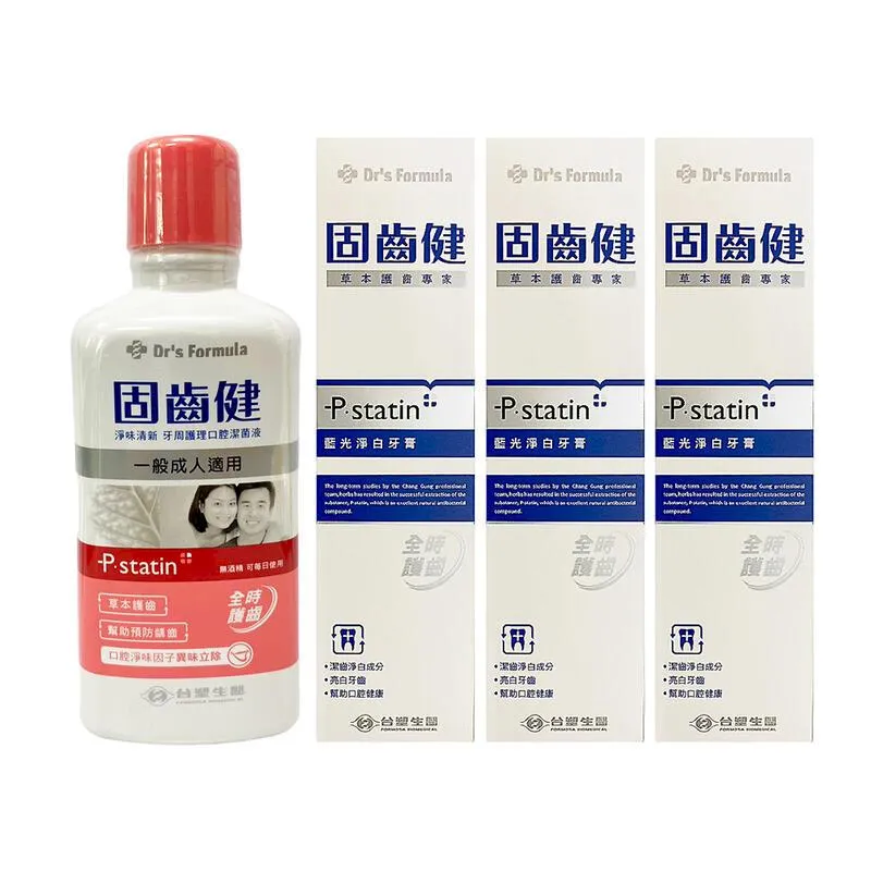 《台塑生醫》藍光淨白-口腔護理牙齒保健特惠組 (4件組) 歷史價格詳細信息