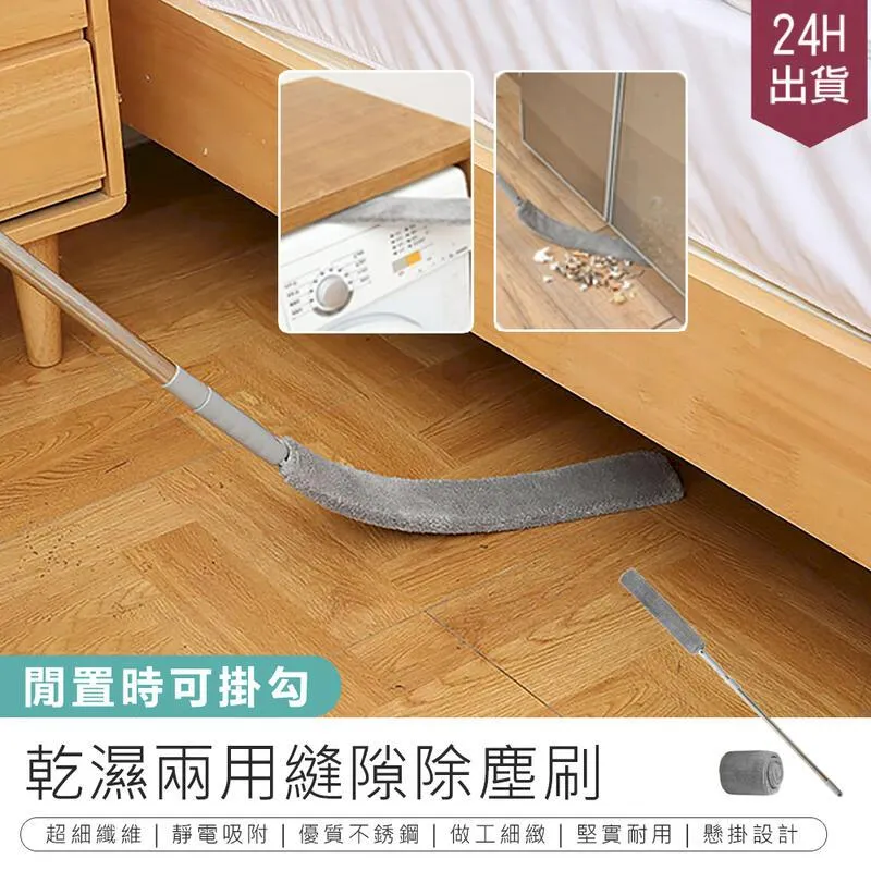 縫隙除塵清潔刷(1入) 顏色隨機出貨【小三美日】DS002352 歷史價格詳細信息