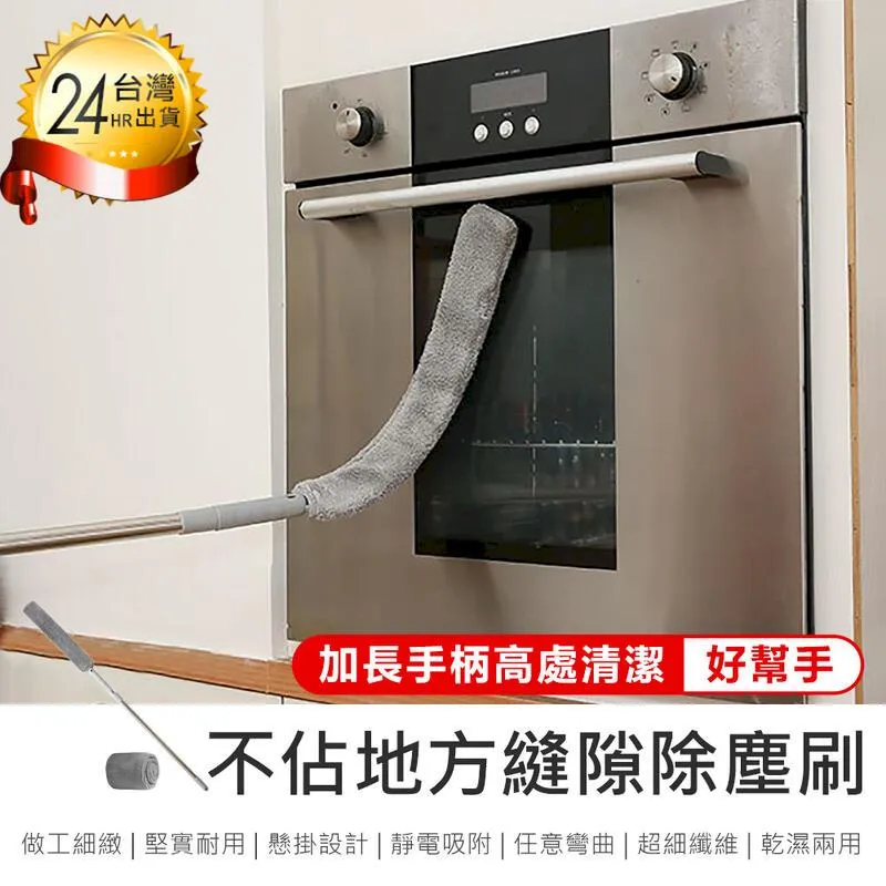 縫隙除塵清潔刷(1入) 顏色隨機出貨【小三美日】DS002352 歷史價格詳細信息