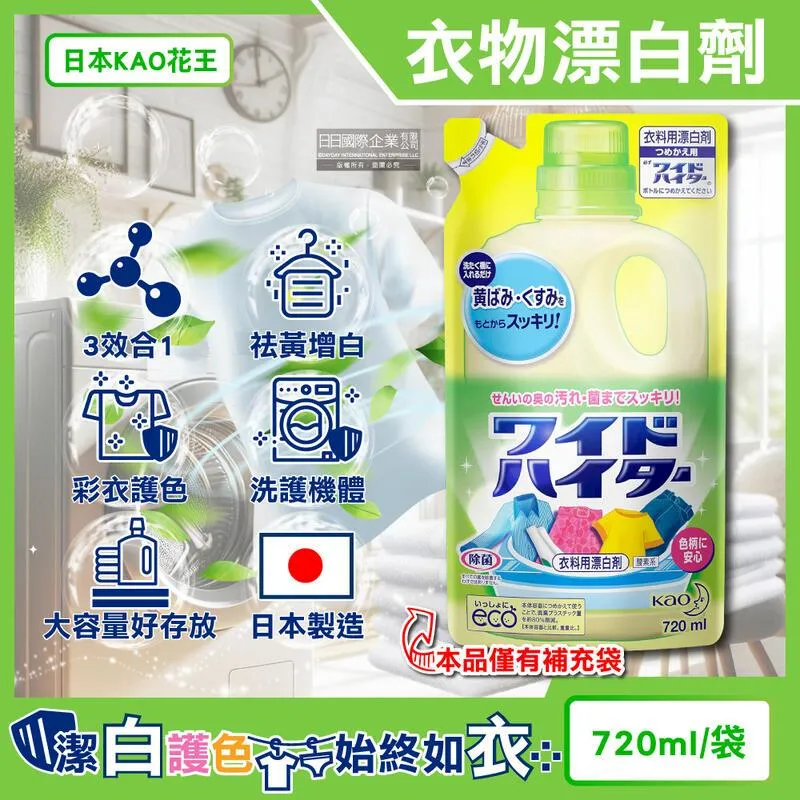 日本 KAO 護齒酵素牙膏 清涼薄荷 165g (2入) 歷史價格詳細信息