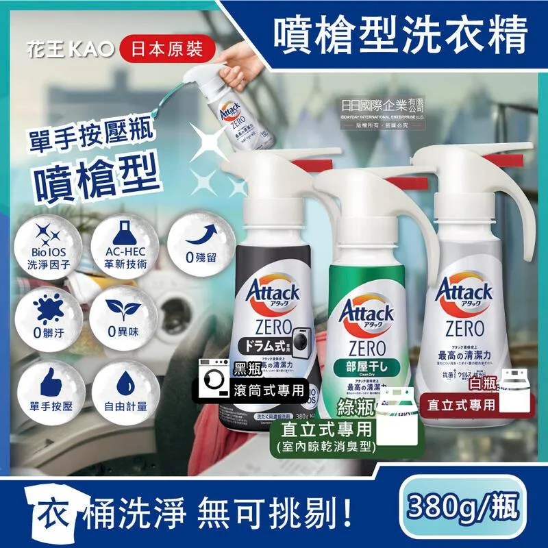 (3瓶)日本KAO花王-浴室免刷洗強力霉泡沫噴霧600ml/藍色按壓瓶 歷史價格詳細信息