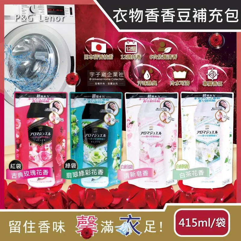 【香水補充】10ml香薰 香氛補充 香薰補充 香水補充 香水替換裝 持久留香 無火香薰 歷史價格詳細信息