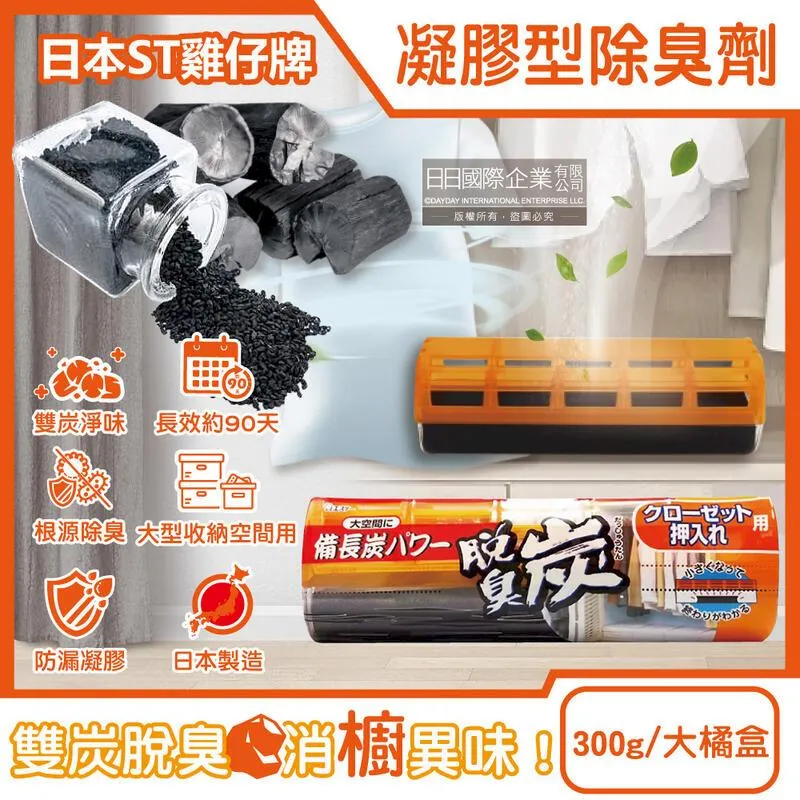 (3盒)日本KAO花王-美舒律休息時間呵護腿足舒緩貼片6片/盒 歷史價格詳細信息