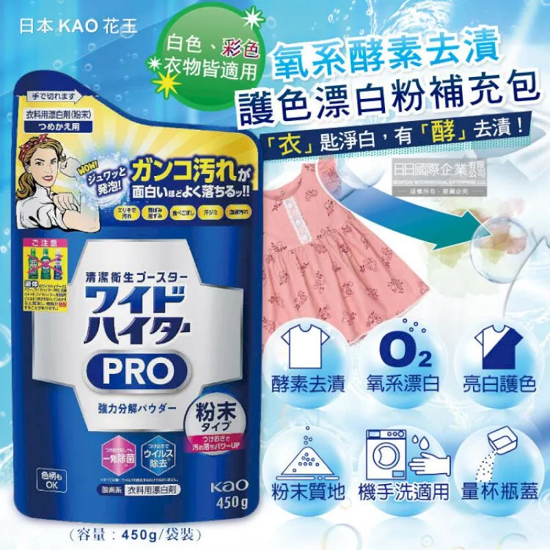 (3袋)日本Kao花王-強力發泡去汙垢洗衣機槽清潔粉180g/袋 歷史價格詳細信息