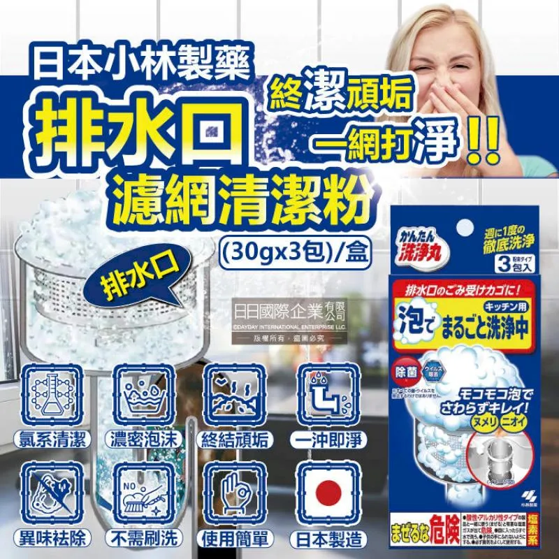 (2盒)日本小林製藥-水箱用Bluelet星星造型馬桶自動清潔錠(5款可選)120g/盒 歷史價格詳細信息