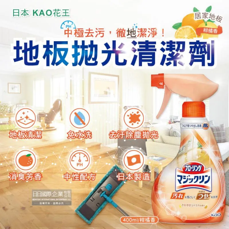 (3瓶)日本KAO花王-浴室免刷洗強力霉泡沫噴霧600ml/藍色按壓瓶 歷史價格詳細信息