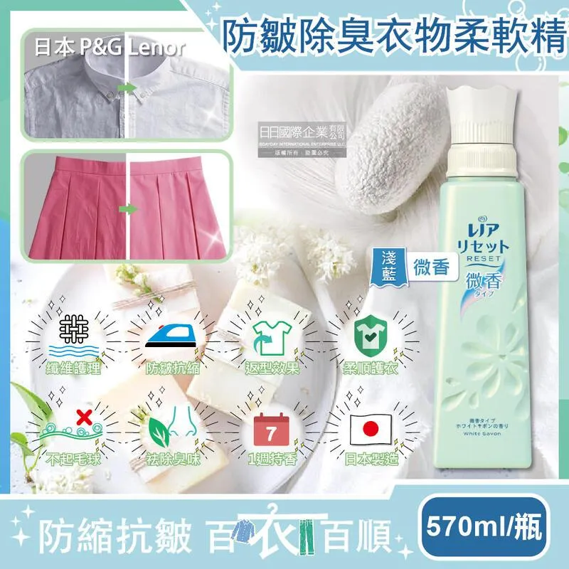 (5瓶)日本P&G-Lenor芳香寶石系列超吸水力香香豆420ml/瓶 歷史價格詳細信息
