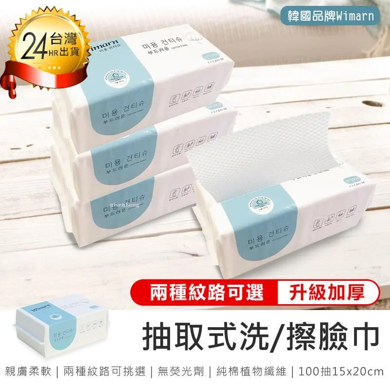 韓式洗碗巾不沾油吸水強百潔布廚房洗碗洗碗海綿擦洗碗布不掉毛-滿599免運 歷史價格詳細信息